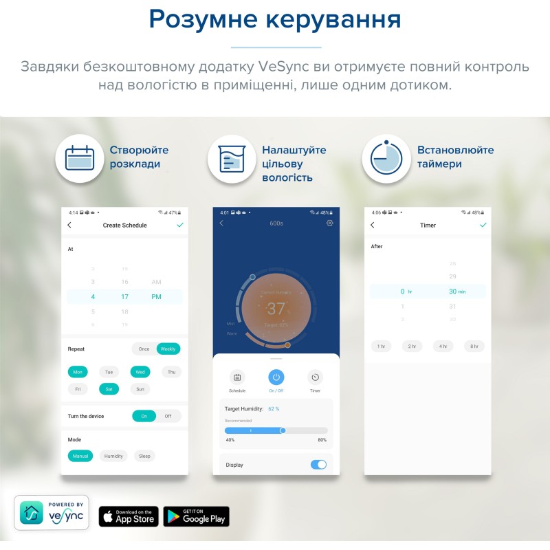 Зволожувач повітря Levoit LV600S Smart (LUH-A602S-WEU)
