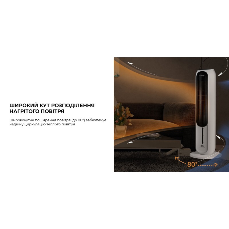 Кліматичний комплекс Cooper&Hunter 4в1 (CH-PHF45402EV)