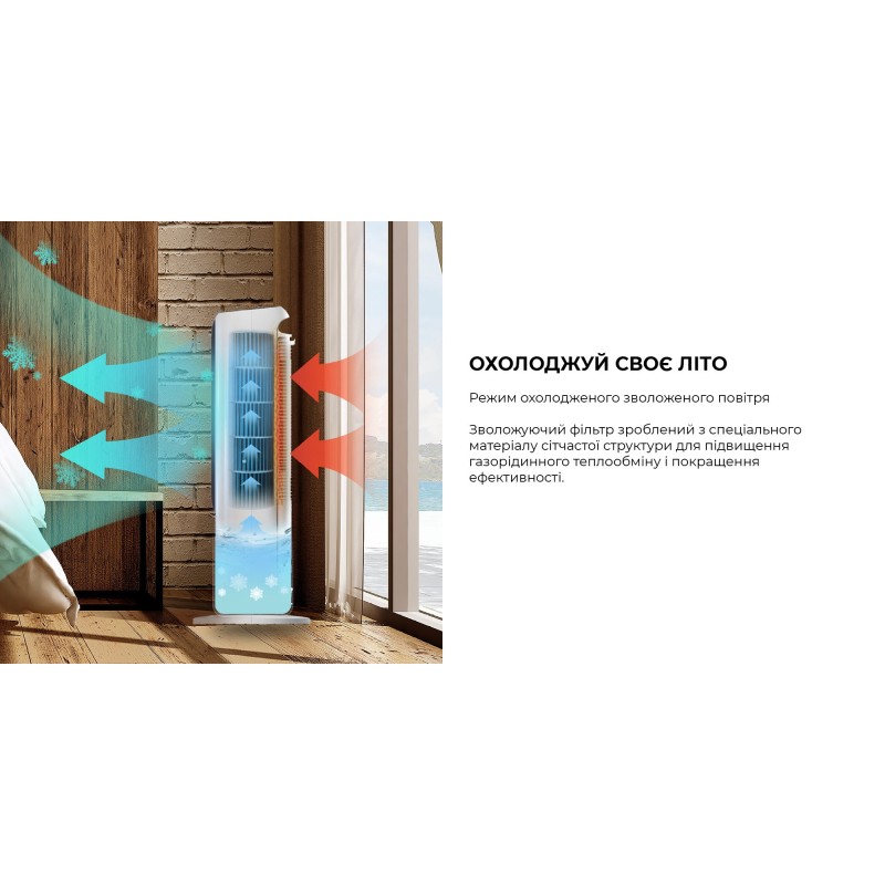 Кліматичний комплекс Cooper&Hunter 4в1 (CH-PHF45402EV)