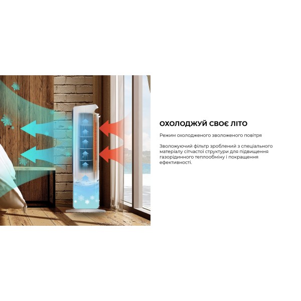 Кліматичний комплекс Cooper&Hunter 4в1 (CH-PHF45402EV)