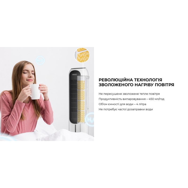 Кліматичний комплекс Cooper&Hunter 4в1 (CH-PHF45402EV)