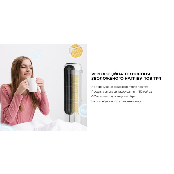 Кліматичний комплекс Cooper&Hunter 4в1 (CH-PHF45402EV)