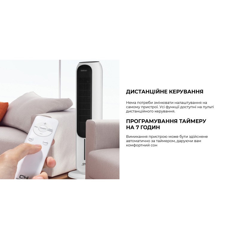 Кліматичний комплекс Cooper&Hunter 4в1 (CH-PHF45402EV)