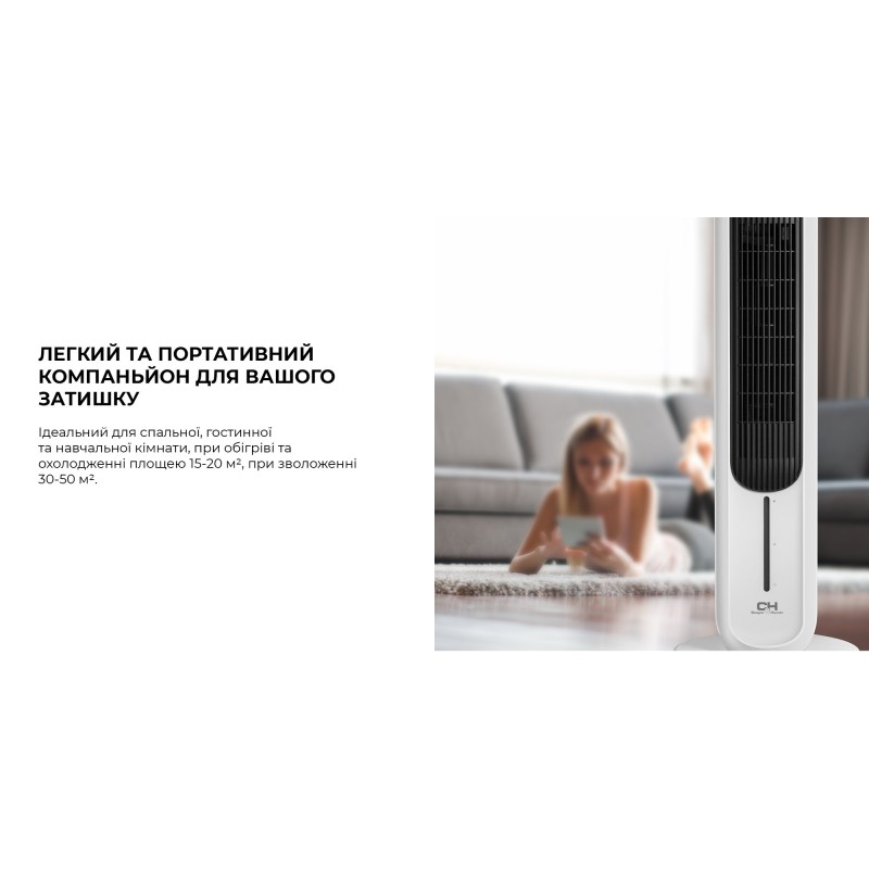 Кліматичний комплекс Cooper&Hunter 4в1 (CH-PHF45402EV)