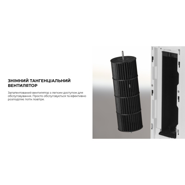 Кліматичний комплекс Cooper&Hunter 4в1 (CH-PHF45402EV)