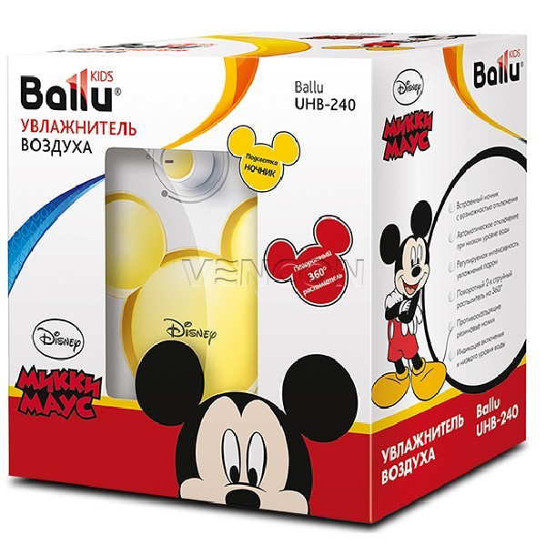 Ballu UHB-240 Disney Yellow