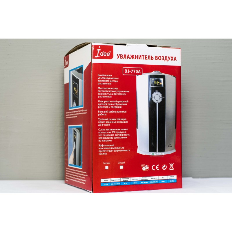 Idea XJ-770A