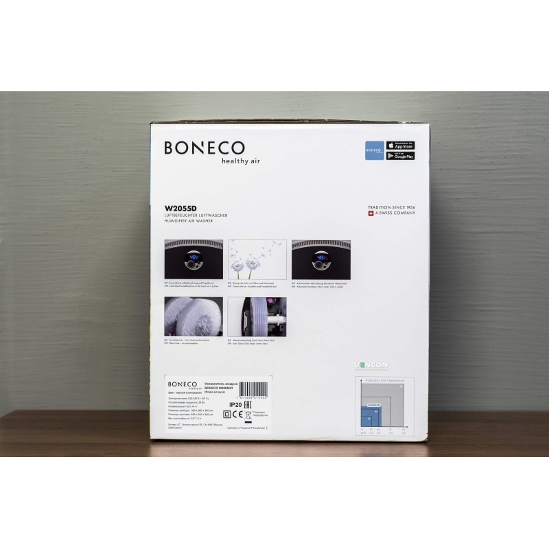 Boneco 2055DR