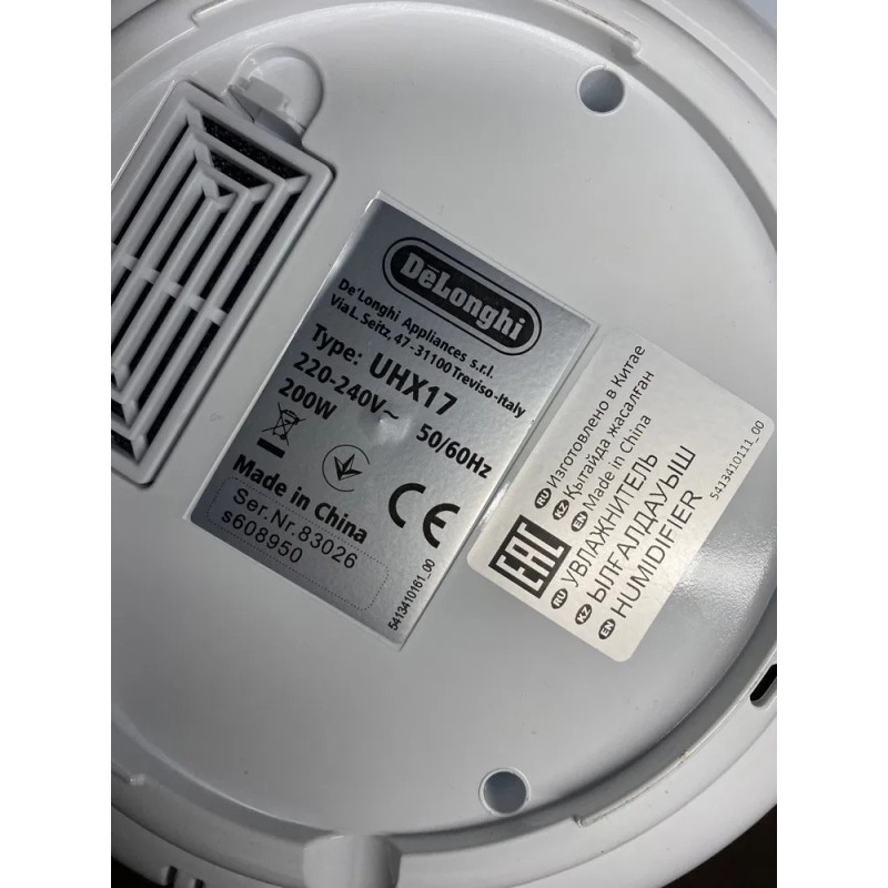 Зволожувач повітря Delonghi uhx 17