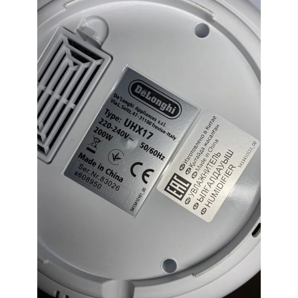 Зволожувач повітря Delonghi uhx 17