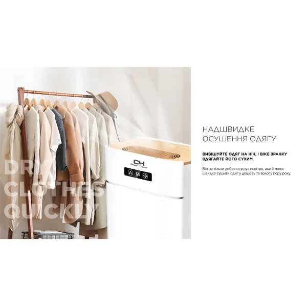 Осушувач повітря Cooper&Hunter WD8 WF CH-D014WD8-30LDWF