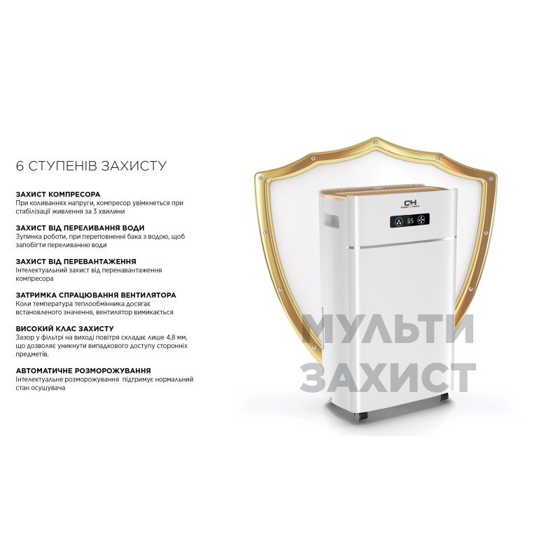 Осушувач повітря Cooper&Hunter WD8 WF CH-D014WD8-30LDWF