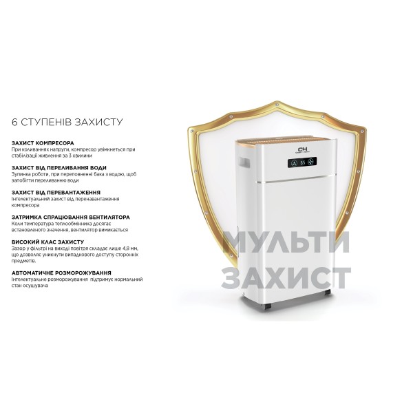 Осушувач повітря Cooper&Hunter WD8 WF CH-D014WD8-30LDWF