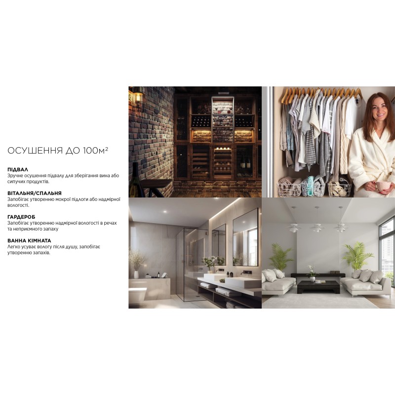 Осушувач повітря Cooper&Hunter WD8 WF CH-D014WD8-30LDWF