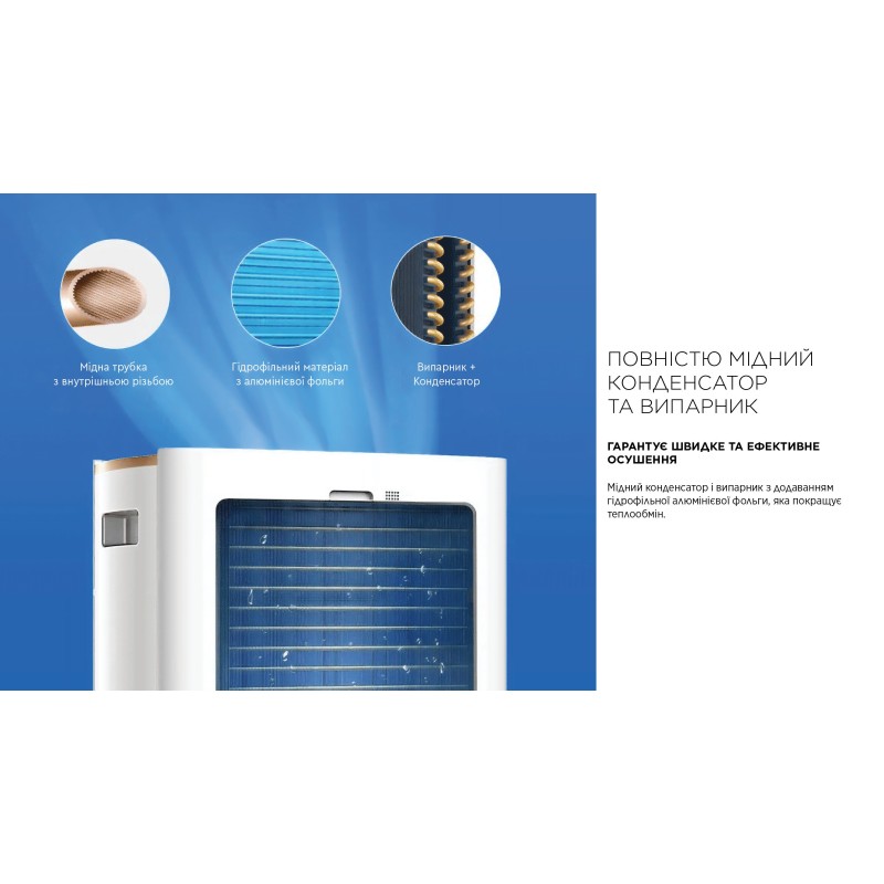 Осушувач повітря Cooper&Hunter WD8 WF CH-D014WD8-30LDWF