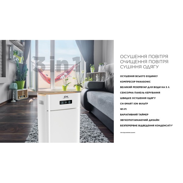 Осушувач повітря Cooper&Hunter WD8 WF CH-D014WD8-30LDWF