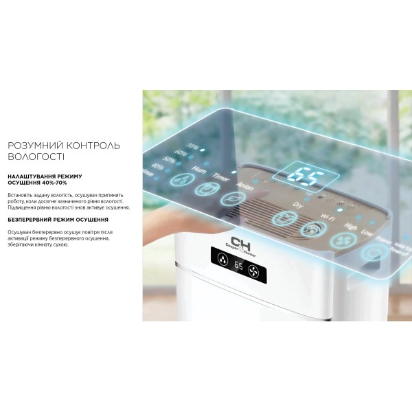 Осушувач повітря Cooper&Hunter WD8 WF CH-D014WD8-30LDWF