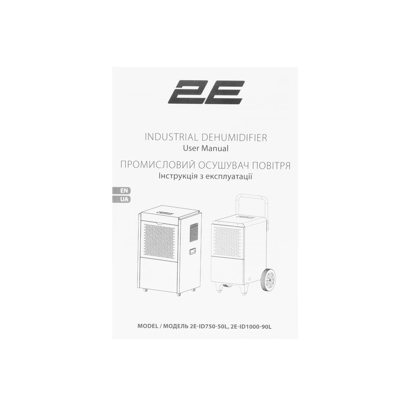 Осушувач повітря2E 2E-ID750-50L