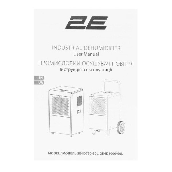Осушувач повітря2E 2E-ID750-50L
