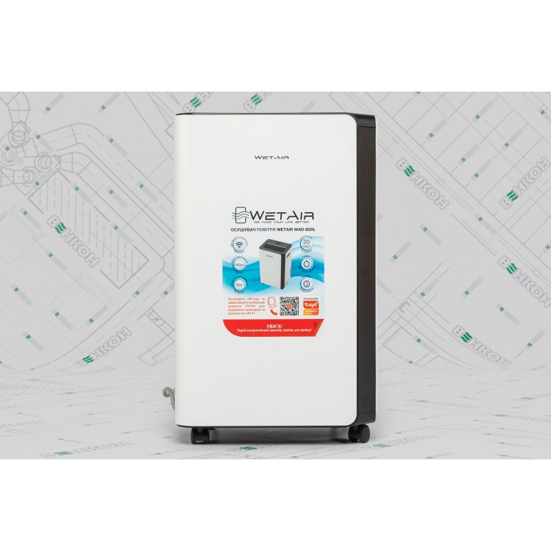 Осушувач повітря WetAir WAD-B20L