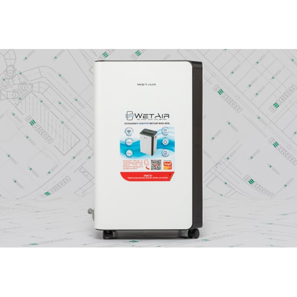 Осушувач повітря WetAir WAD-B20L