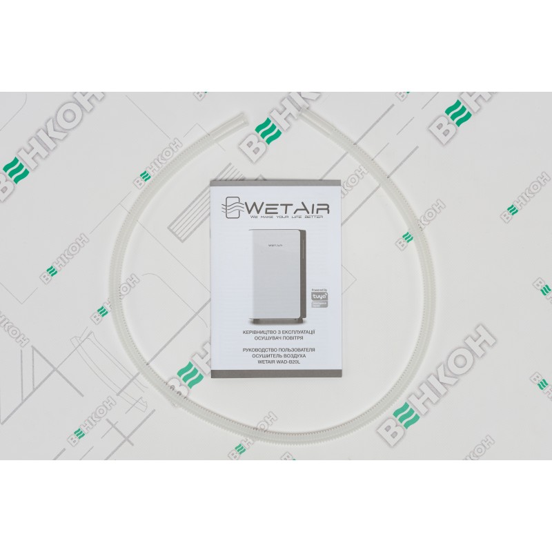 Осушувач повітря WetAir WAD-B20L