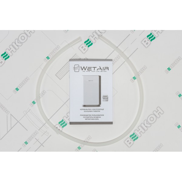 Осушувач повітря WetAir WAD-B20L