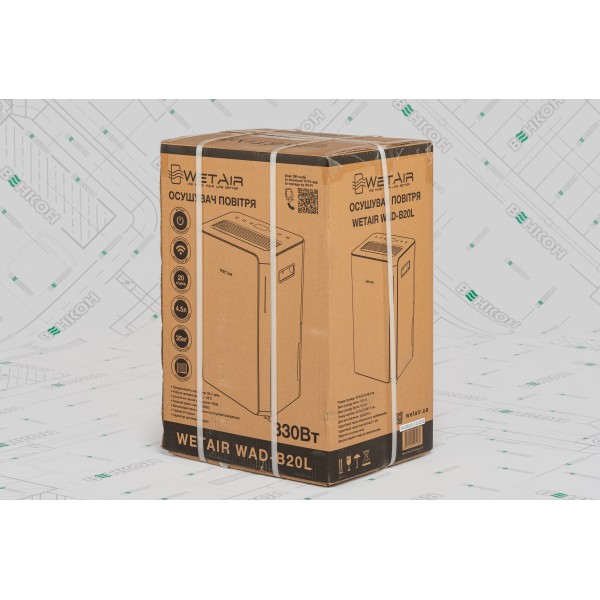 Осушувач повітря WetAir WAD-B20L