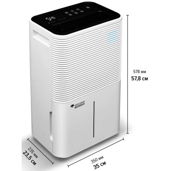 Осушувач повітря Mycond Roomer Hepa 25