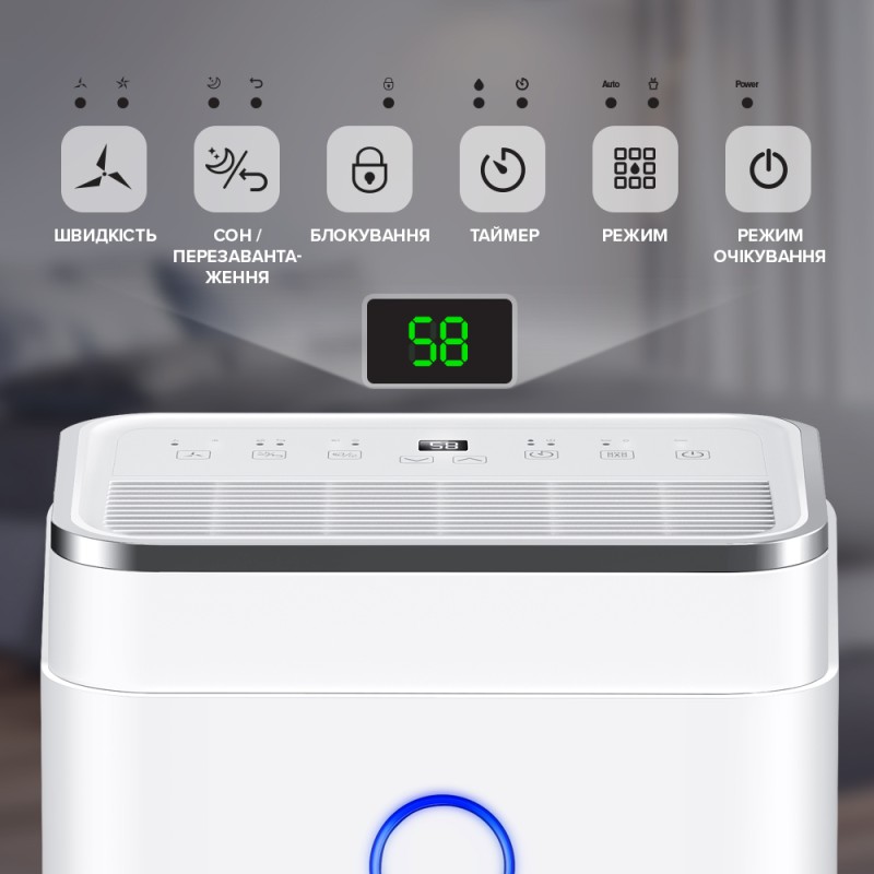Осушувач повітря Mycond Roomer Smart 25