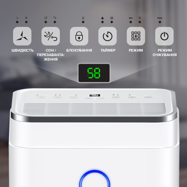 Осушувач повітря Mycond Roomer Smart 25
