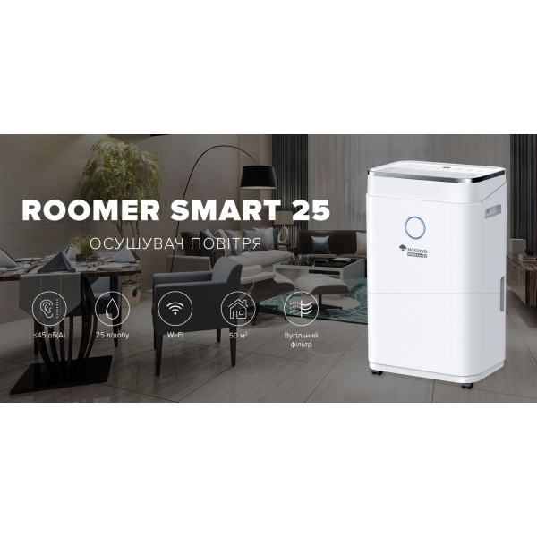 Осушувач повітря Mycond Roomer Smart 25