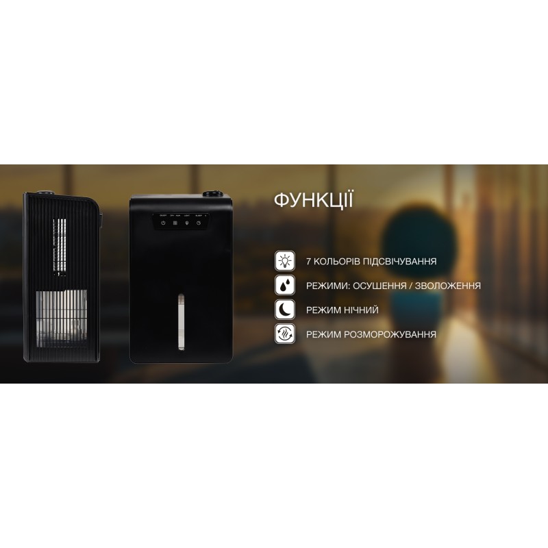 Осушувач повітряHyundai HDSH002UA