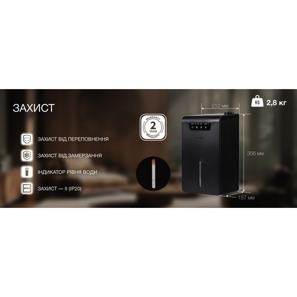 Осушувач повітряHyundai HDSH002UA