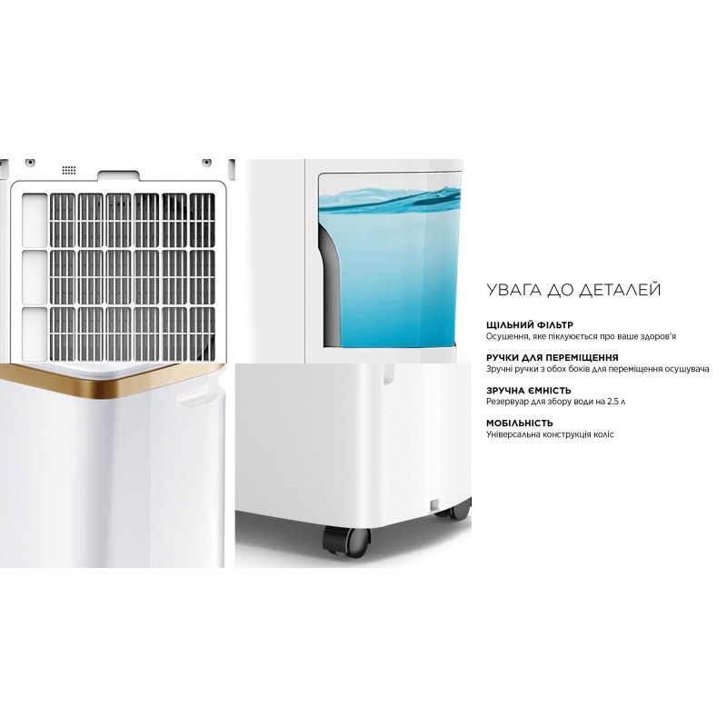 Осушувач повітря Cooper&Hunter WD8 WF CH-D005WD8-12LDWF