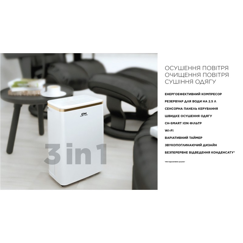 Осушувач повітря Cooper&Hunter WD8 WF CH-D005WD8-12LDWF