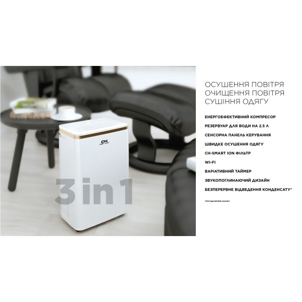 Осушувач повітря Cooper&Hunter WD8 WF CH-D005WD8-12LDWF