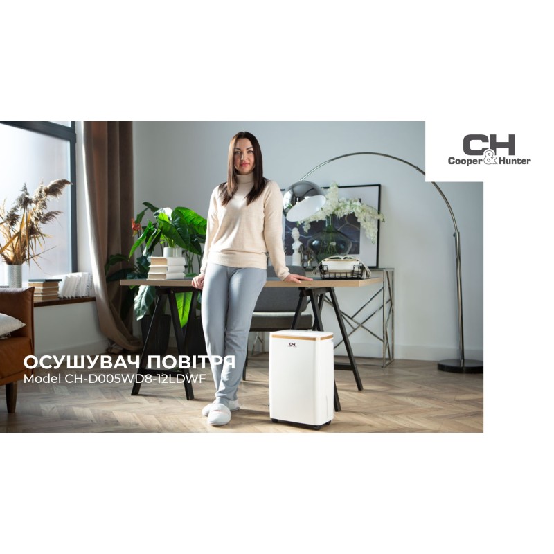 Осушувач повітря Cooper&Hunter WD8 WF CH-D005WD8-12LDWF