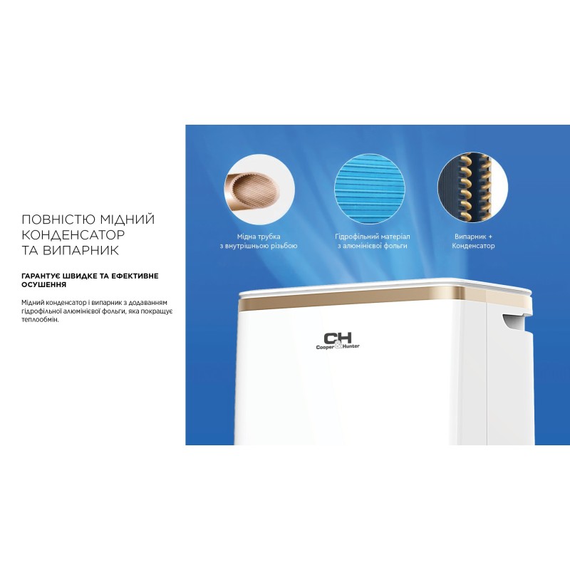 Осушувач повітря Cooper&Hunter WD8 WF CH-D005WD8-12LDWF