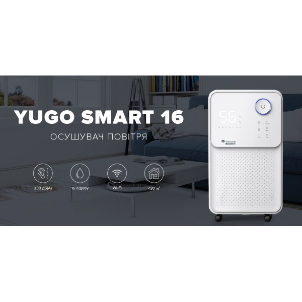 Осушувач повітря Mycond Yugo Smart 16