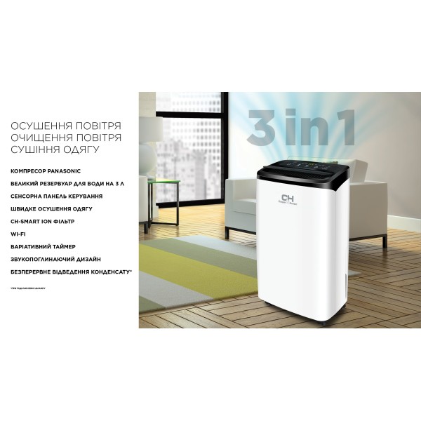 Осушувач повітря Cooper&Hunter WD8 WF CH-D009WD8-20LDWF