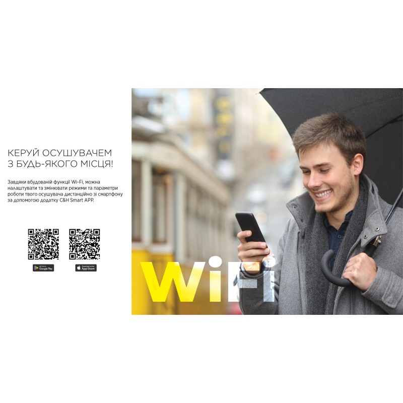 Осушувач повітря Cooper&Hunter WD8 WF CH-D009WD8-20LDWF