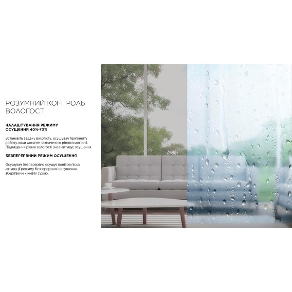 Осушувач повітря Cooper&Hunter WD8 WF CH-D009WD8-20LDWF