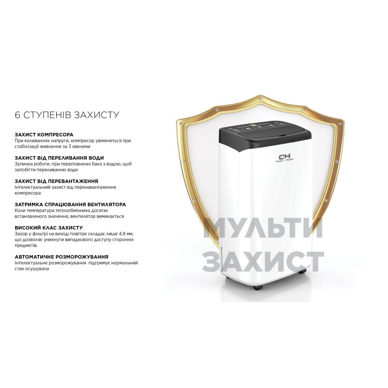 Осушувач повітря Cooper&Hunter WD8 WF CH-D009WD8-20LDWF