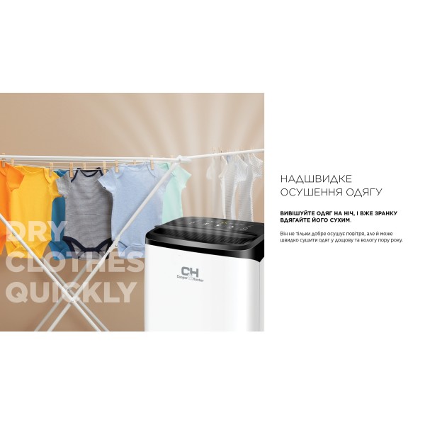 Осушувач повітря Cooper&Hunter WD8 WF CH-D009WD8-20LDWF