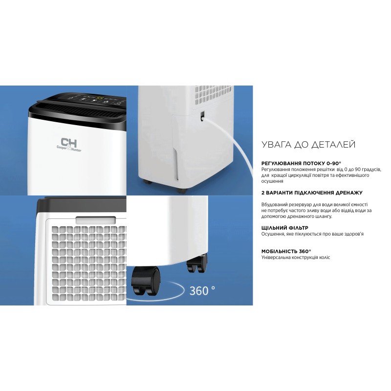 Осушувач повітря Cooper&Hunter WD8 WF CH-D009WD8-20LDWF