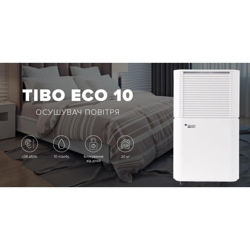 Осушувач повітря Mycond Tibo Eco 10
