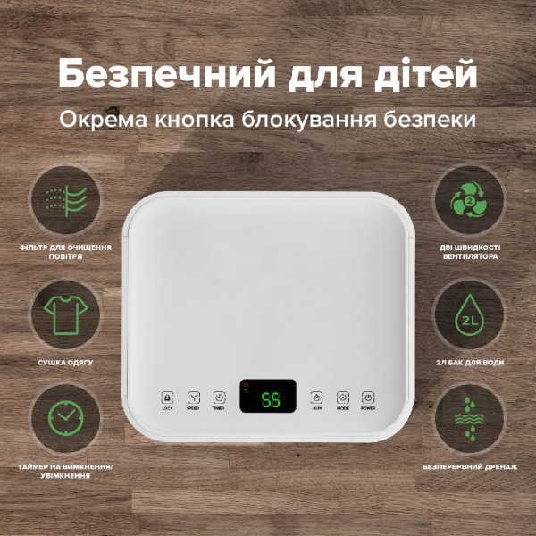 Осушувач повітря Mycond Tibo Eco 10