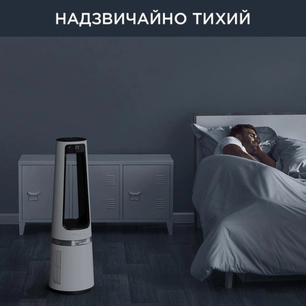 Rowenta ECLIPSE 3in1 (QU5060F0)