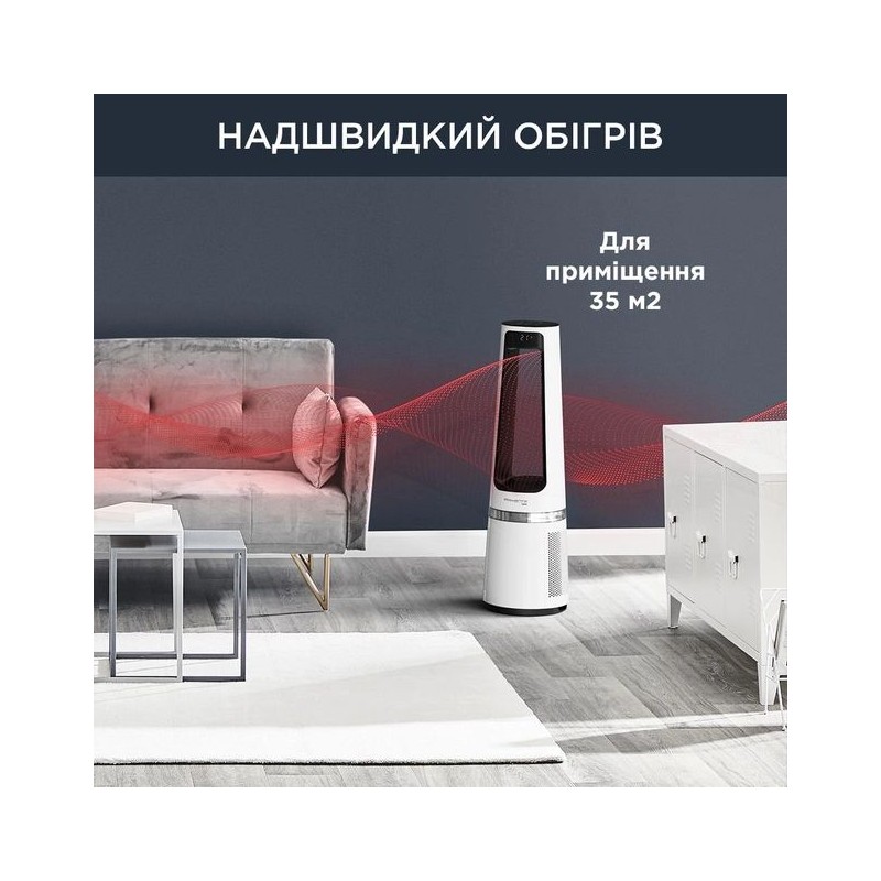 Rowenta ECLIPSE 3in1 (QU5060F0)